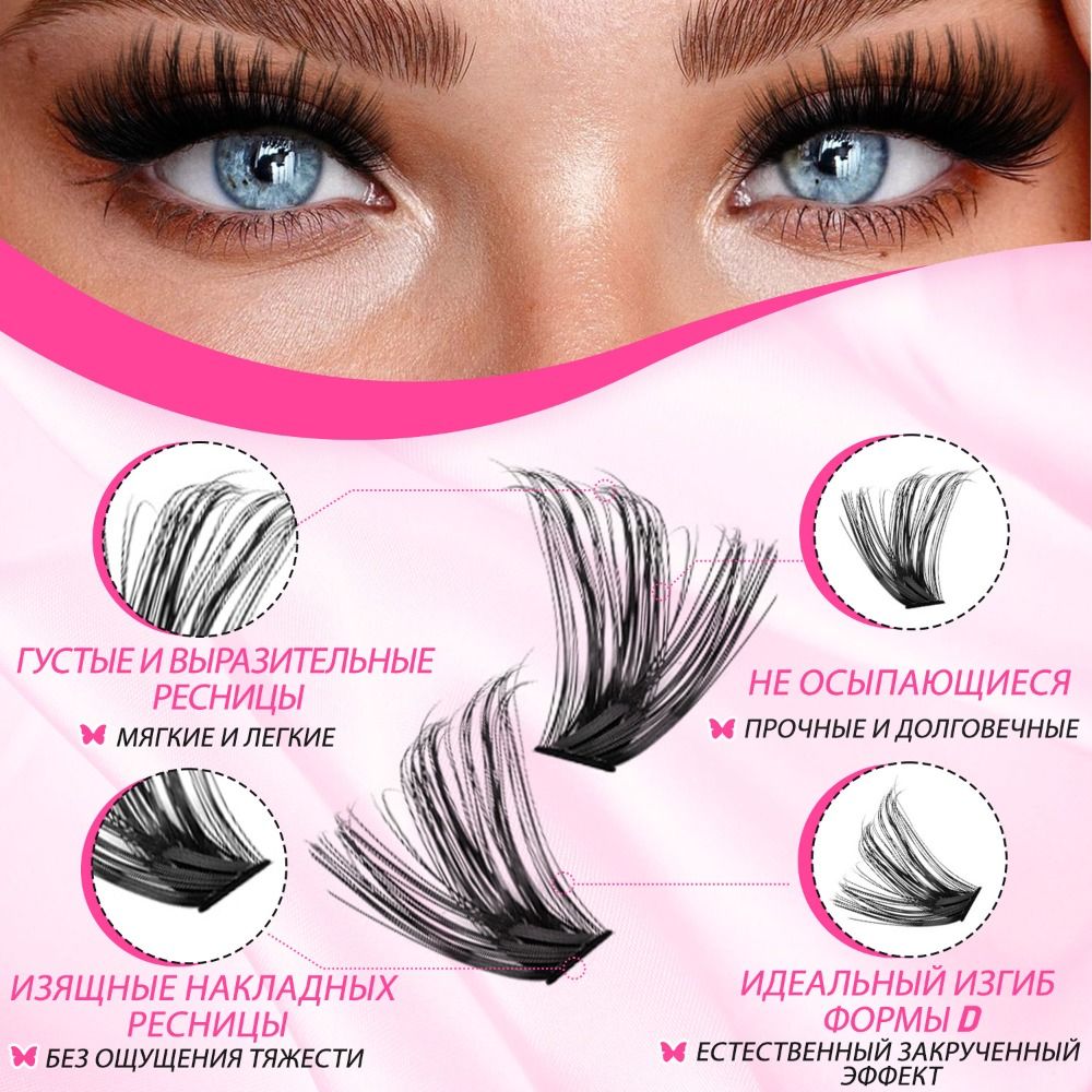 Naturalne rzęsy na paskach, ze – Eyelash Extension Look recenzja i cena