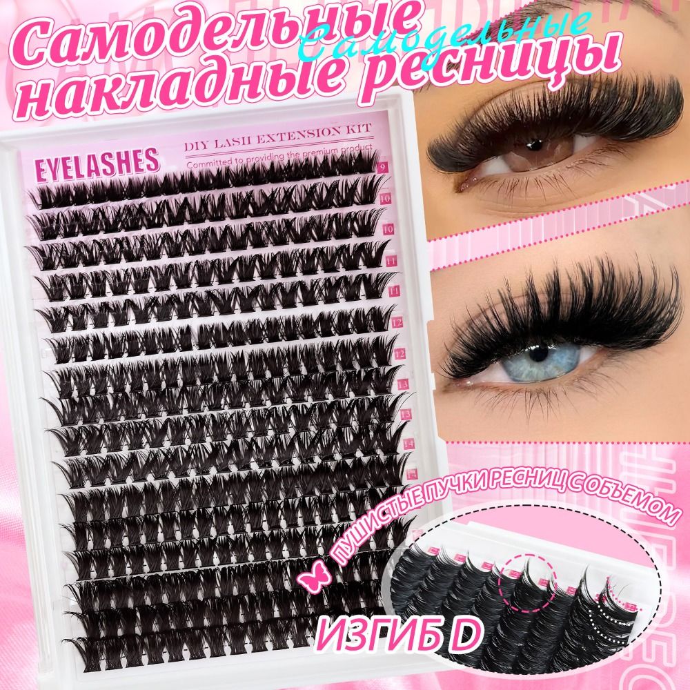 Naturalne rzęsy na paskach, ze – Eyelash Extension Look recenzja i cena